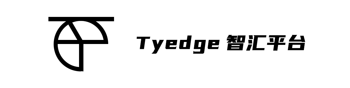 Tyedge智汇平台